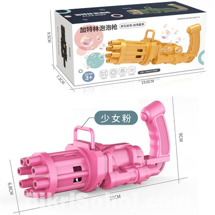 Baby's babol gan - only 520 TK